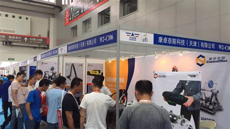 Russia International Machine Tool Exhibition 